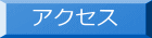 ANZX